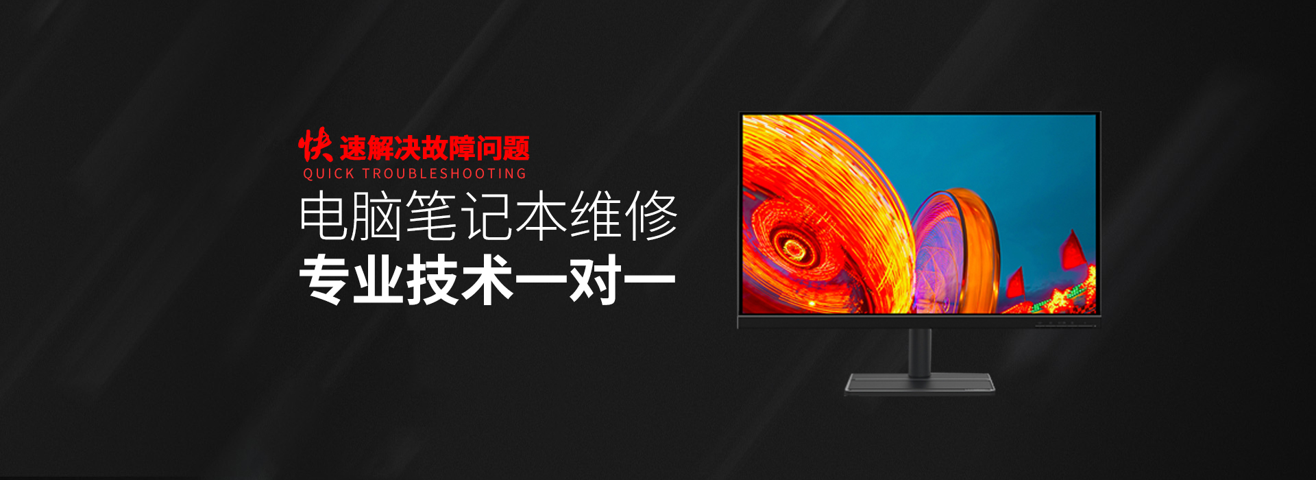 长海华硕电脑主板维修