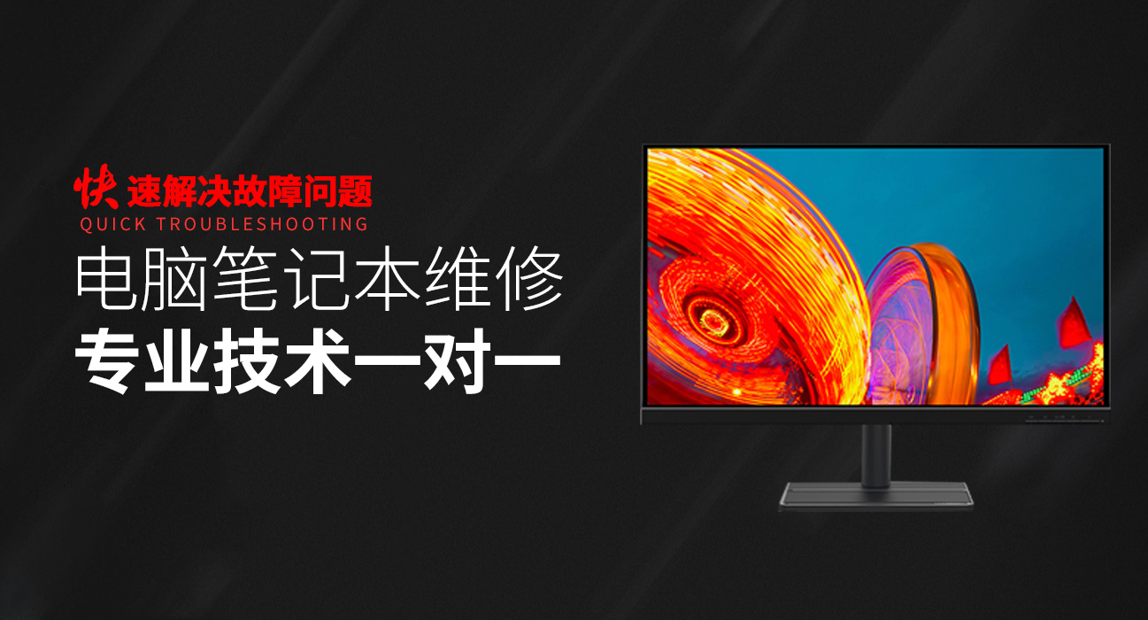 长海华硕电脑主板维修